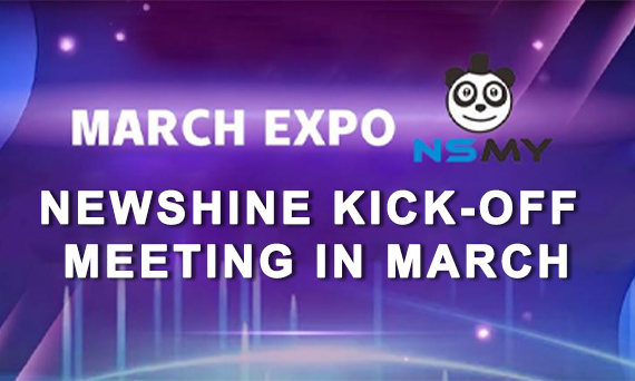 Newshine Company: New Trade Festival Lick-Off Η συνάντηση προωθεί την ομαδική εργασία